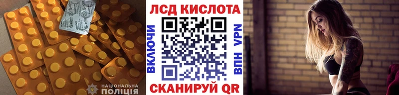 Лсд 25 экстази ecstasy  Выборг 