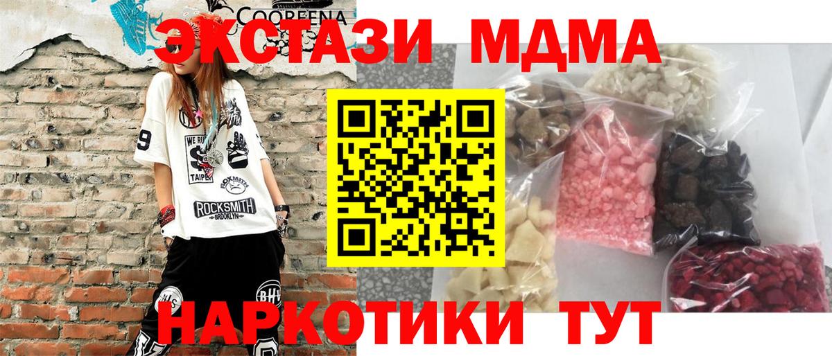 ЭКСТАЗИ Выборг