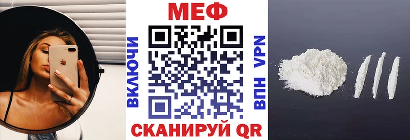 даркнет сайт  Выборг  Меф 4 MMC 