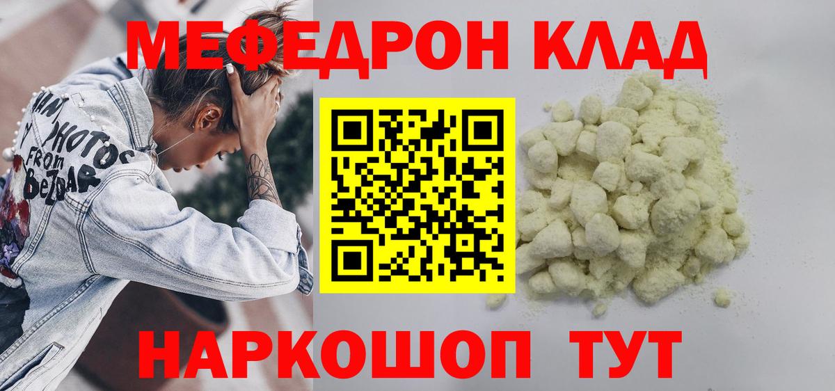Выборг  мега маркетплейс  наркота  Мефедрон  Меф 4 MMC  МЕФ мука  Вход с VPN  Меф 