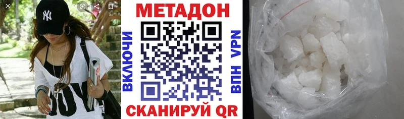 купить наркотики сайты  мориарти какой сайт  Метадон VHQ  Выборг 