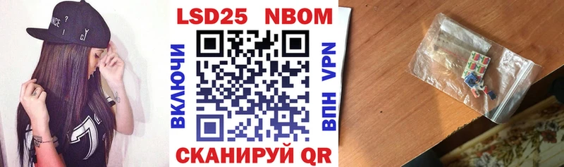Наркотические марки 1500мкг Выборг