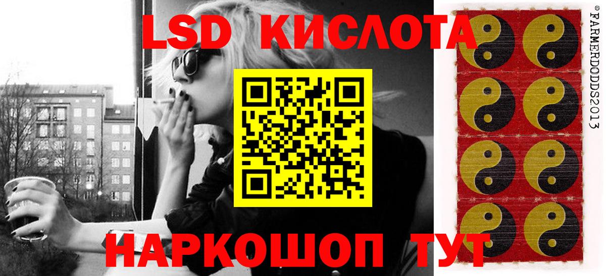 Выборг  Марки N-bome 1500мкг  Вход с VPN 