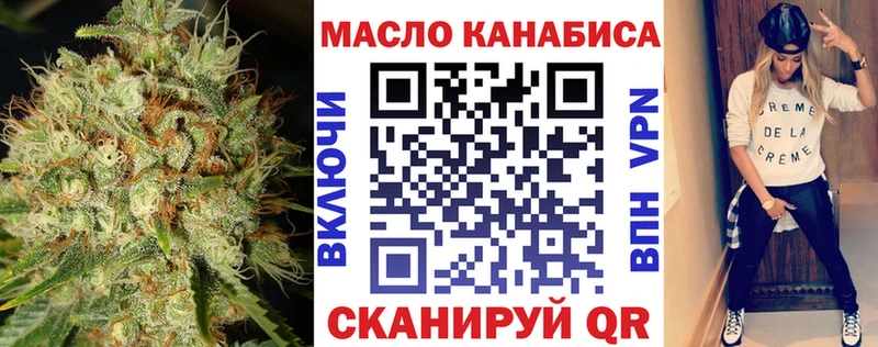 Дистиллят ТГК жижа  наркота  Выборг 