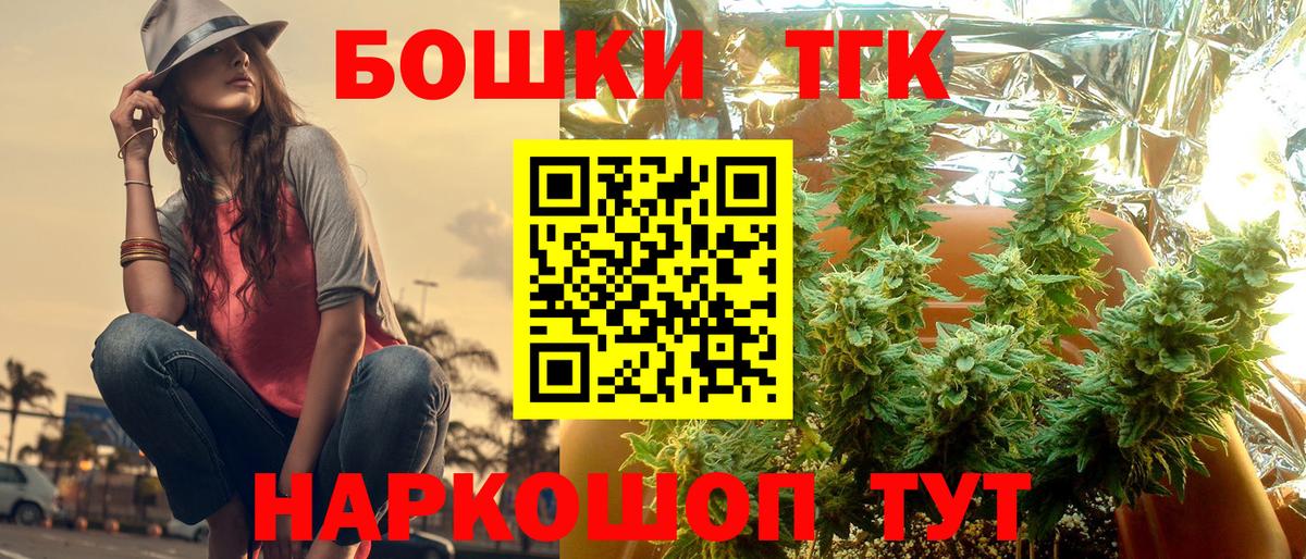 Бошки Шишки марихуана  Шишки марихуана тримм  Каннабис White Widow  Вход с VPN  МАРИХУАНА тримм  Выборг 